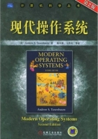 现代操作系统 第二版 课后答案 (Andrew S. Tanenbaum 陈向群) - 封面