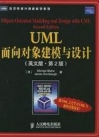 UML面向对象建模与设计 英文版 第二版 课后答案 (Michael Blaha) - 封面