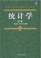 统计学 第三版 课后答案 (李金昌) - 封面