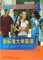 新标准大学英语 综合教程4 课后答案 (文秋芳) - 封面