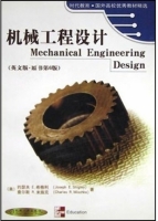 机械工程设计 英文版原书 第六版 课后答案 ([美]希格利 米施克) - 封面