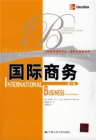 国际商务 第七版 课后答案 (希尔 周健临) - 封面