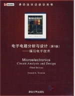 电子电路分析与设计 - 模拟电子技术 第三版 课后答案 (Dorlaid A.Neamen) - 封面