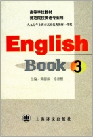 English Book3 课后答案 (黄源深) - 封面