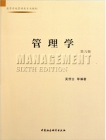 管理学 第六版 课后答案 (吴照云) - 封面