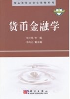 名师测控 数学 八年级 上 答案 (段永军) 云南人民出版社 - 封面