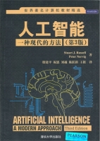 人工智能 一种现代的方法 第三版 课后答案 (Stuart.J.Russell 殷建平) - 封面