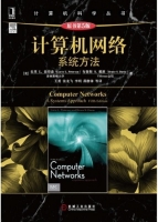 计算机网络系统方法 第五版 课后答案 (拉里L.彼得森 王勇) - 封面