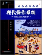 现代操作系统 英文版 第四版 课后答案 (安德鲁.S.塔嫩鲍姆 赫伯特·博斯) - 封面