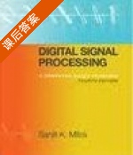 Digital Signal Processing (Third Edition) (Mitra Sabjit.K) Publishing House of Electronics Industry 课后答案 - 封面