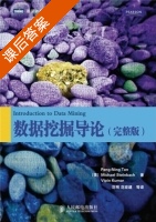 数据挖掘导论 课后答案 (Pang-Ning Tan 范明) - 封面