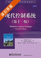 现代控制系统 第十一版 课后答案 ([美]Richard·C.DORF  谢红卫) - 封面