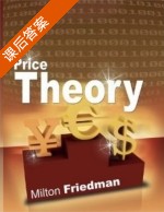 Price Theory 课后答案 (Landsburg) - 封面