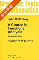 泛函分析教程 第二版 课后答案 (J.B.Conway) - 封面