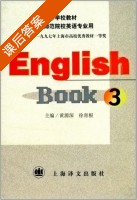 English Book3 课后答案 (黄源深) - 封面