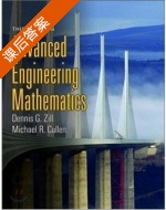 Advanced Engineering Mathematics 3rd Edition 课后答案 (Dennis G. Zill, Michael R. Cullen Full So) jones and bartlett - 封面
