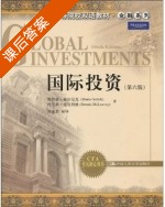 国际投资 第六版 课后答案 (布鲁诺·索尔尼克 (Bruno Solnik) 丹尼斯·麦克利维 (Dennis McLeavey) ) - 封面