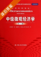 中级微观经济学 第六版 课后答案 (杰弗里.M.佩罗夫) - 封面