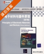 电子材料与器件原理 影印版 第三版 课后答案 (S.O.Kasap) - 封面