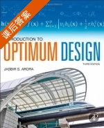 Introduction to Optimum Design 第三版 课后答案 (Jasbir Arora) - 封面