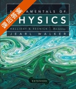 Fundamentals of Physics Extended 第九版 课后答案 (David Halliday) - 封面