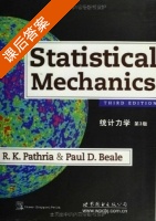 统计力学 第三版 课后答案 (R.K.Pathria Paul.D.Beale) - 封面