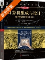 计算机组成与设计 硬件/软件接口 第五版 课后答案 (戴维.A.帕特森 易江芳) - 封面