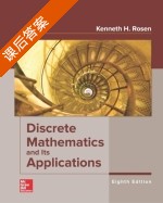 Discrete Mathematics and Its Applications 第八版 课后答案 (Kenneth Rosen) - 封面