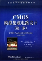 CMOS模拟集成电路设计 第二版 课后答案 (Phillip E.Allen 冯军) - 封面