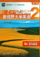 新视野大学英语 第二版 读写教程 第二册 (郑树棠) 课后答案 - 封面