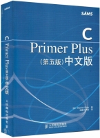 C++ Primer Plus 第五版 课后答案 - 封面