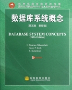 数据库系统概念 第五版 影印版 课后答案 (Abragam Silberschatz) - 封面