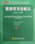 数据库系统概念 第五版 影印版 课后答案 (Abragam Silberschatz) - 封面