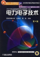 电力电子技术 第四版 课后答案 (王兆安 黄俊) - 封面