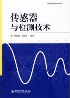 传感器与检测技术 课后答案 (周润景 郝晓霞)