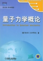 量子力学概论 英文版 第二版 课后答案 (David.J.Griffths) - 封面