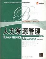 人力资源管理 第五版 课后答案 (雷蒙德A诺伊 约翰R霍伦贝克 巴里哈格特 帕特里克M赖特) - 封面