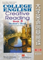 大学英语创意阅读 第三册 答案 - 封面