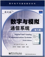 数字与模拟通信系统 第六版 课后答案 (leon w.couch) - 封面