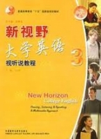 新视野大学英语 视听说教程3 课后答案 - 封面