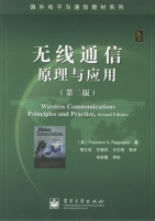 无线通信原理与应用 第二版 课后答案 (Theodore.S.Rappaport 周文安) - 封面