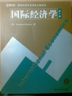 国际经济学 英文版 第八版 答案 ([美]Dominick Salvatore) - 封面