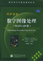 数字图像处理 第二版 课后答案 (冈萨雷斯) - 封面