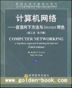 计算机网络 自顶向下方法与Internet特色 第三版 课后答案 (James F.Kuorse) - 封面