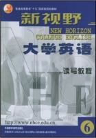 新视野大学英语 第六册 课后翻译 (郑树棠) - 封面