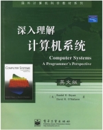 深入理解计算机系统 课后答案 (Randal E. Bryant David O'Hallaron) - 封面