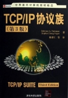 TCP/IP协议族 第三版 课后答案 (谢希仁) - 封面