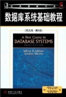 数据库系统基础教程 英文版 第三版 课后答案 (Jeffrey.D.Ullman Jennifer.Widom) - 封面