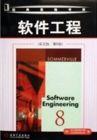 软件工程 第八版 课后答案 (Ian Sommerville) - 封面