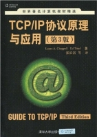 TCP/IP协议原理与应用 第三版 课后答案 (查普尔 张长富) - 封面